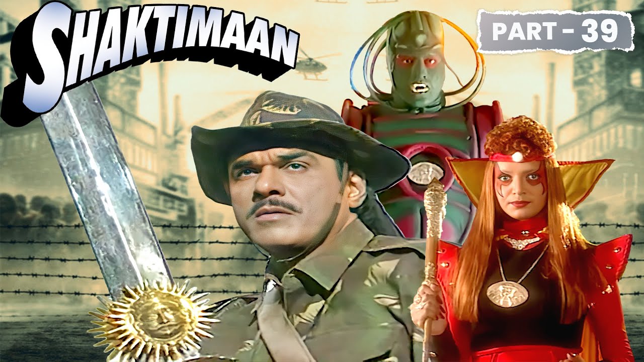 जबतक इसके पास दिव्य तलवार है हम इसे हरा नहीं सकते | SHAKTIMAAN NEW EPISODE - PART 39 | 90s Show
