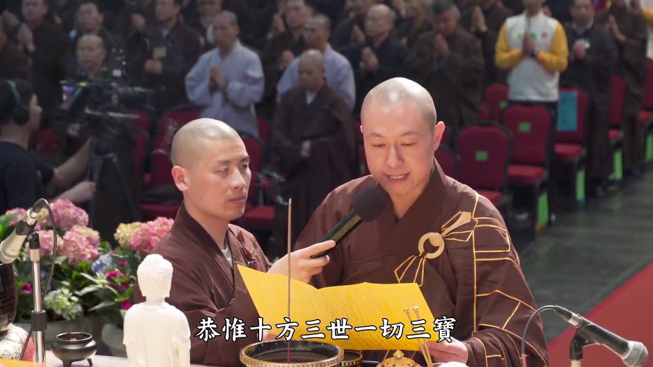 精彩回顾 | 2019香港清明三时系念法会 佛前大供
