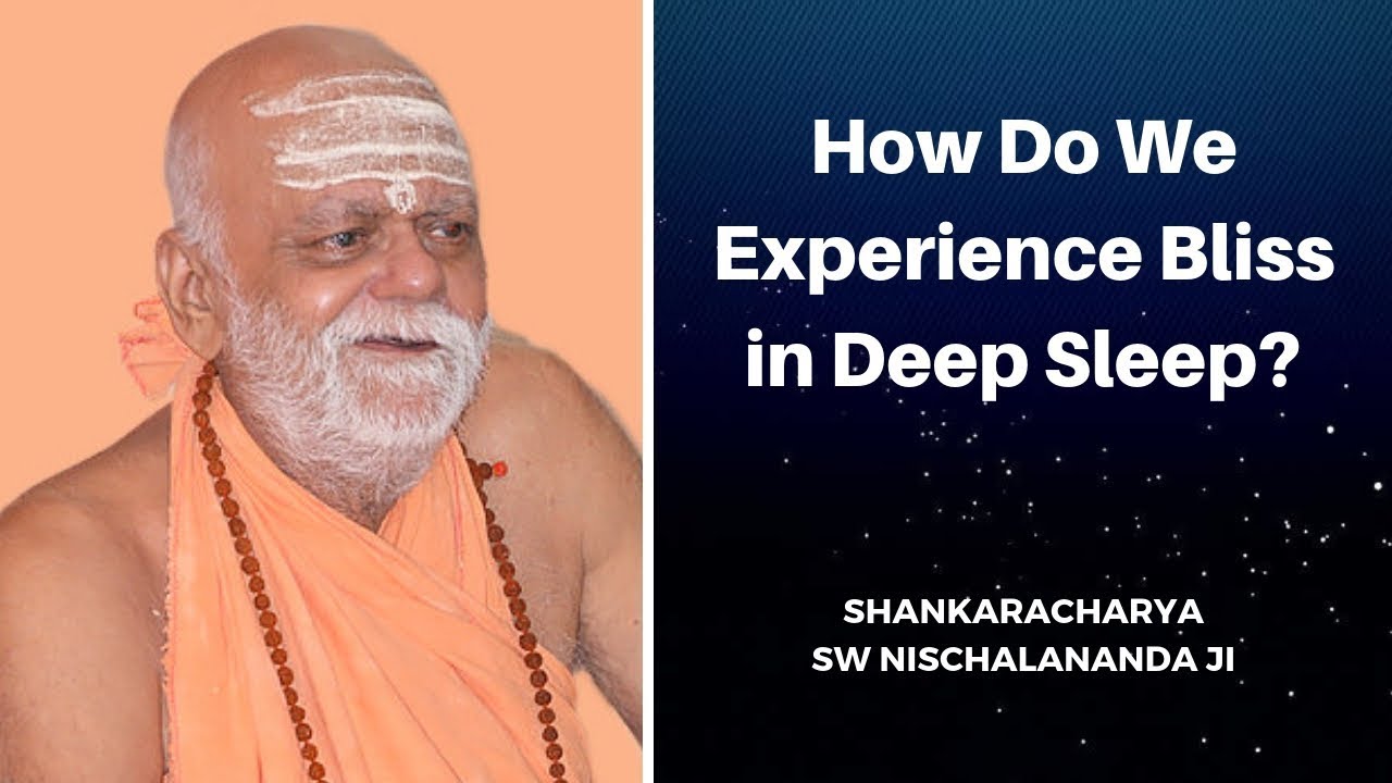 सुषुप्ति में सुख का अनुभव कैसे होता है ?