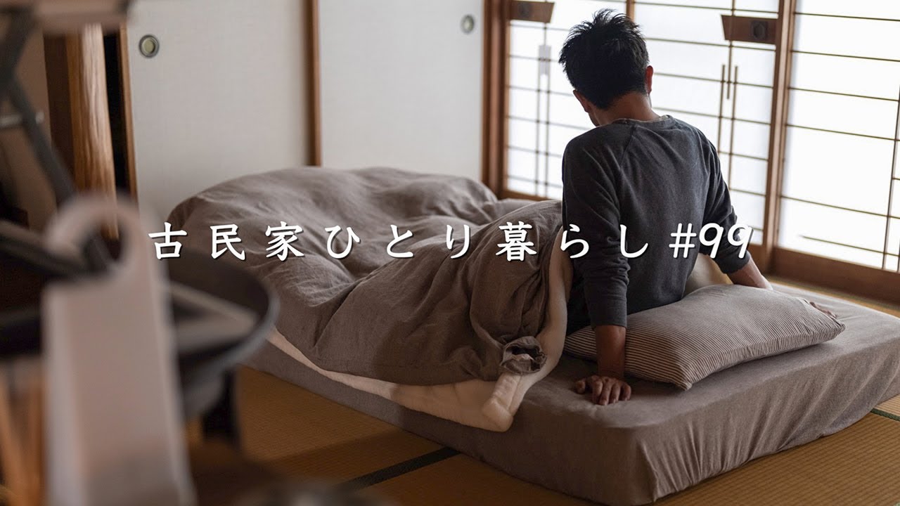 やめようか、続けようか。古民家暮らしの３年間を振り返る【田舎暮らし】Let's look back on three years of living in an old house