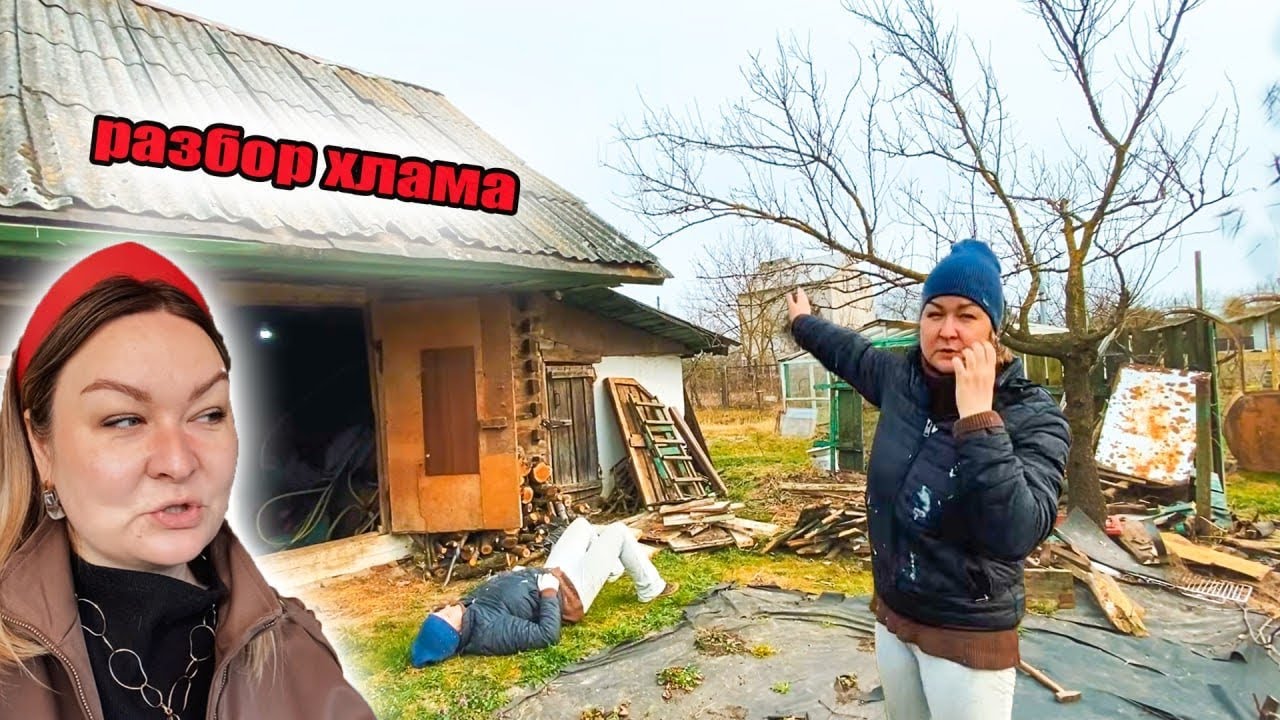 Хлам разобран, колодец обновлен. Ч. 2  #diy #деревня #допосле #беларусь #переделка #иренб