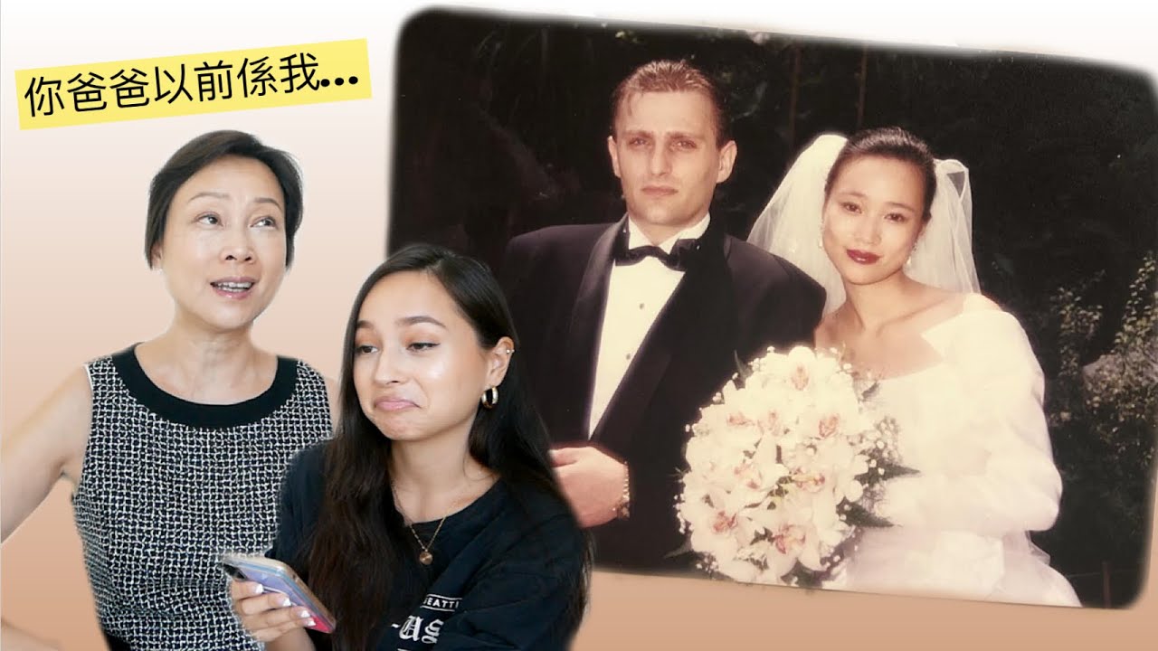 How My Parents Met 😱原來係咁樣識！(Q&A)