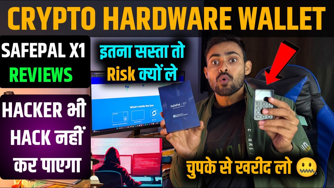 🔐 Safepal X1 Hardware Wallet Unboxing + Reviews || Cheapest Wallet || Best Hardware Wallet 2026