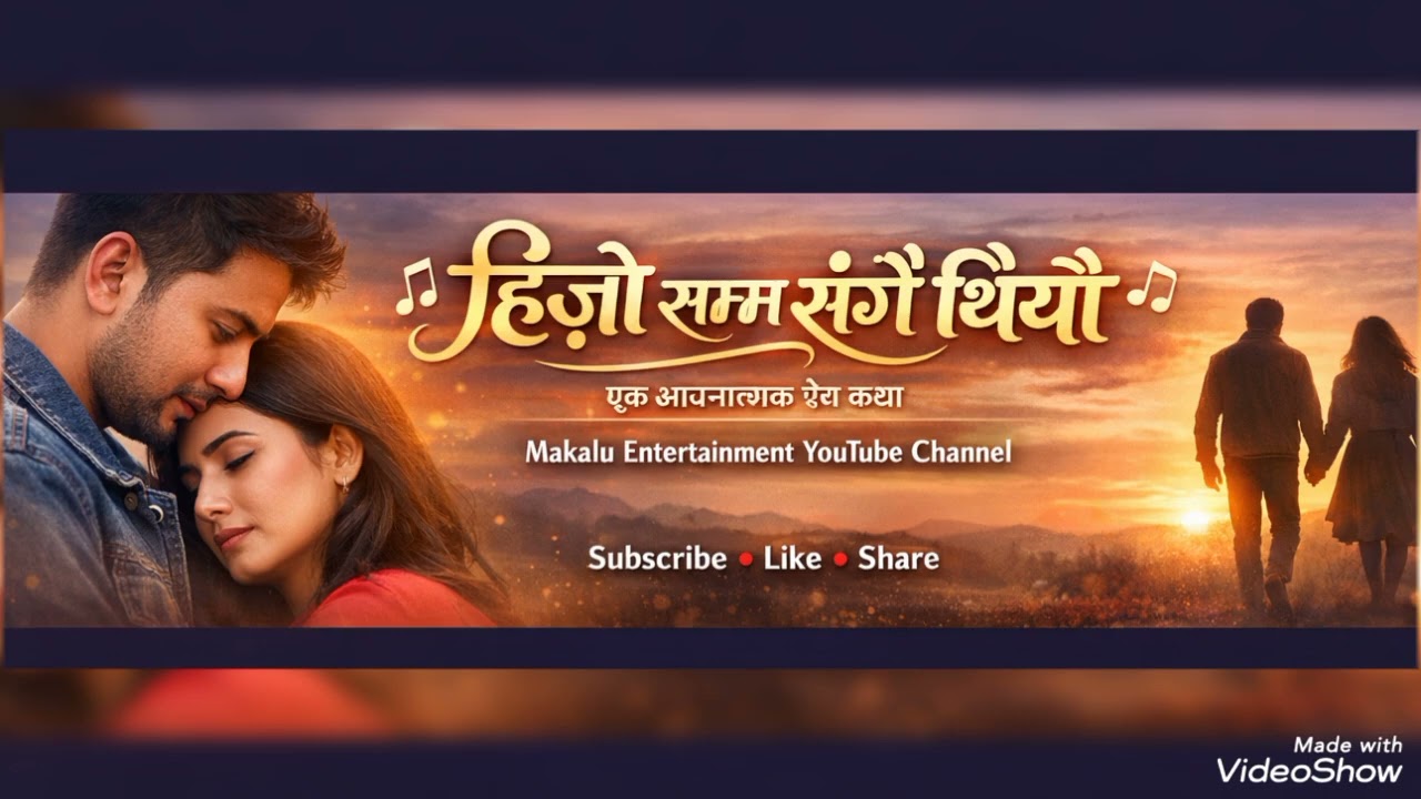 Hijo samma sangai thiyeu song