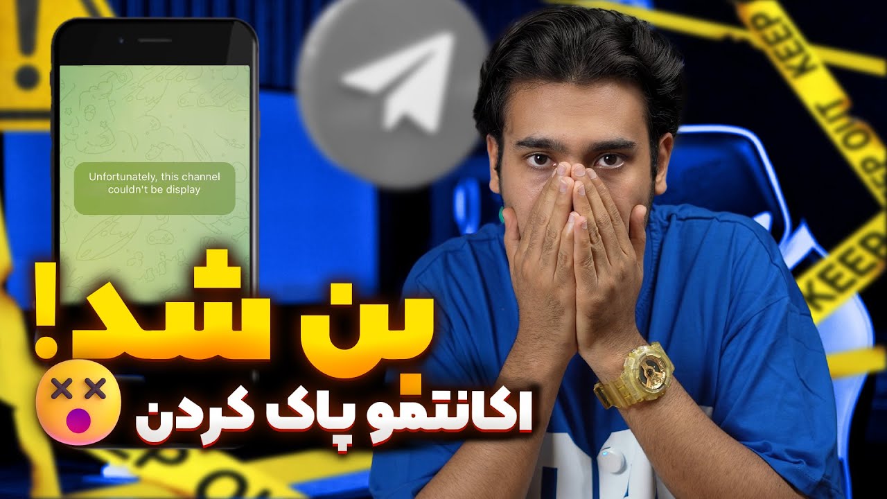 گروه های قدیمی تلگراممو فروختم بن شدم...!