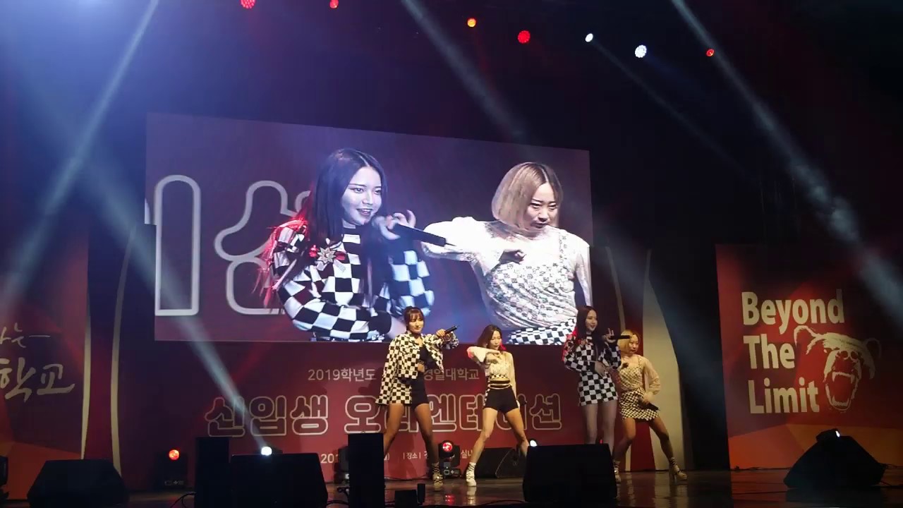 베베식스 [BEBE6] 'Shot Me' _ DaeGu Kyungil University Orientation 2019