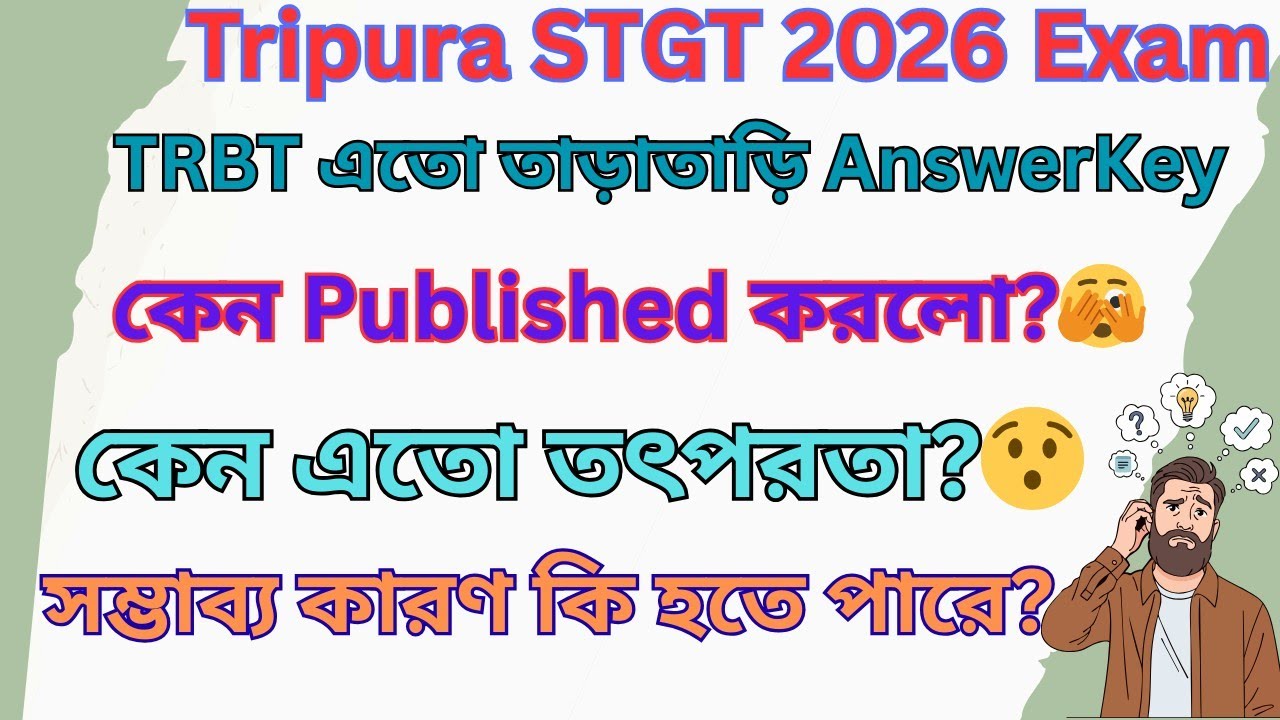 Trbt Published STGT Answer Key | Chemsir-10