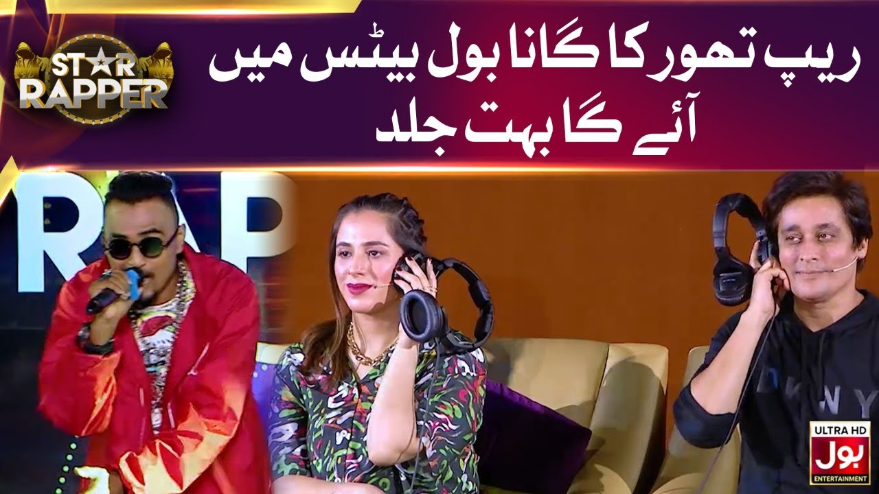 Rapthor Rap Coming Soon In BOL Beats | Grand Finale | Rap Battle | Sahir Lodhi