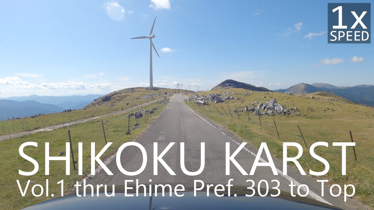 4K Shikoku Karst Vol.1 / Ehime Pref. Road 303 to Shikoku Karst 愛媛県道303号線→四国カルスト