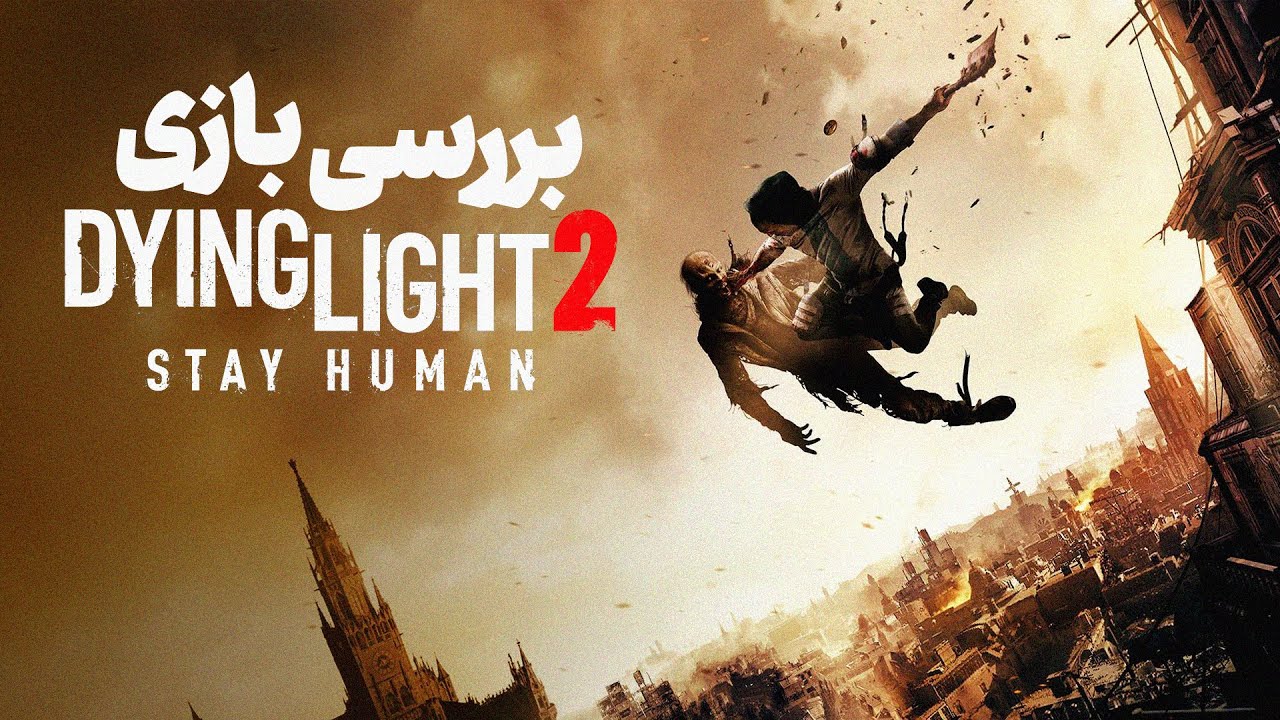 بررسی بازی Dying Light 2