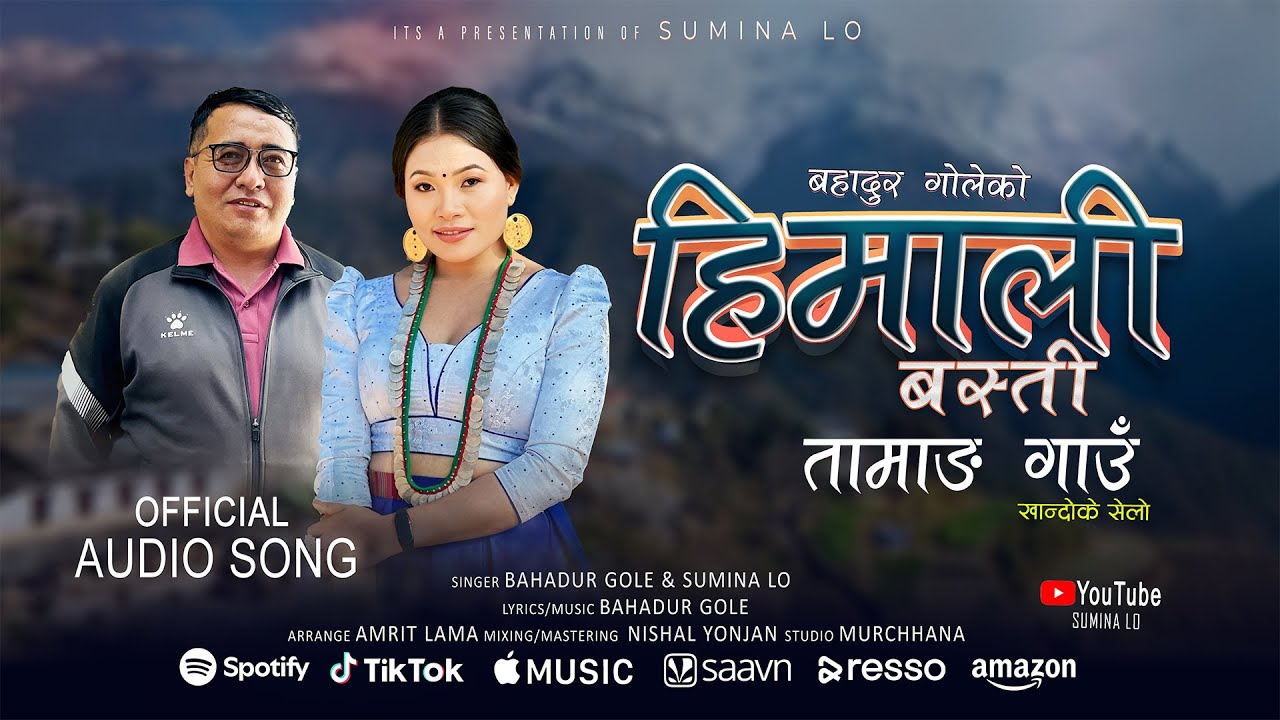 Khandoke Selo - Himali Basti Tamang Gaun | Bahadur Gole & Sumina Lo