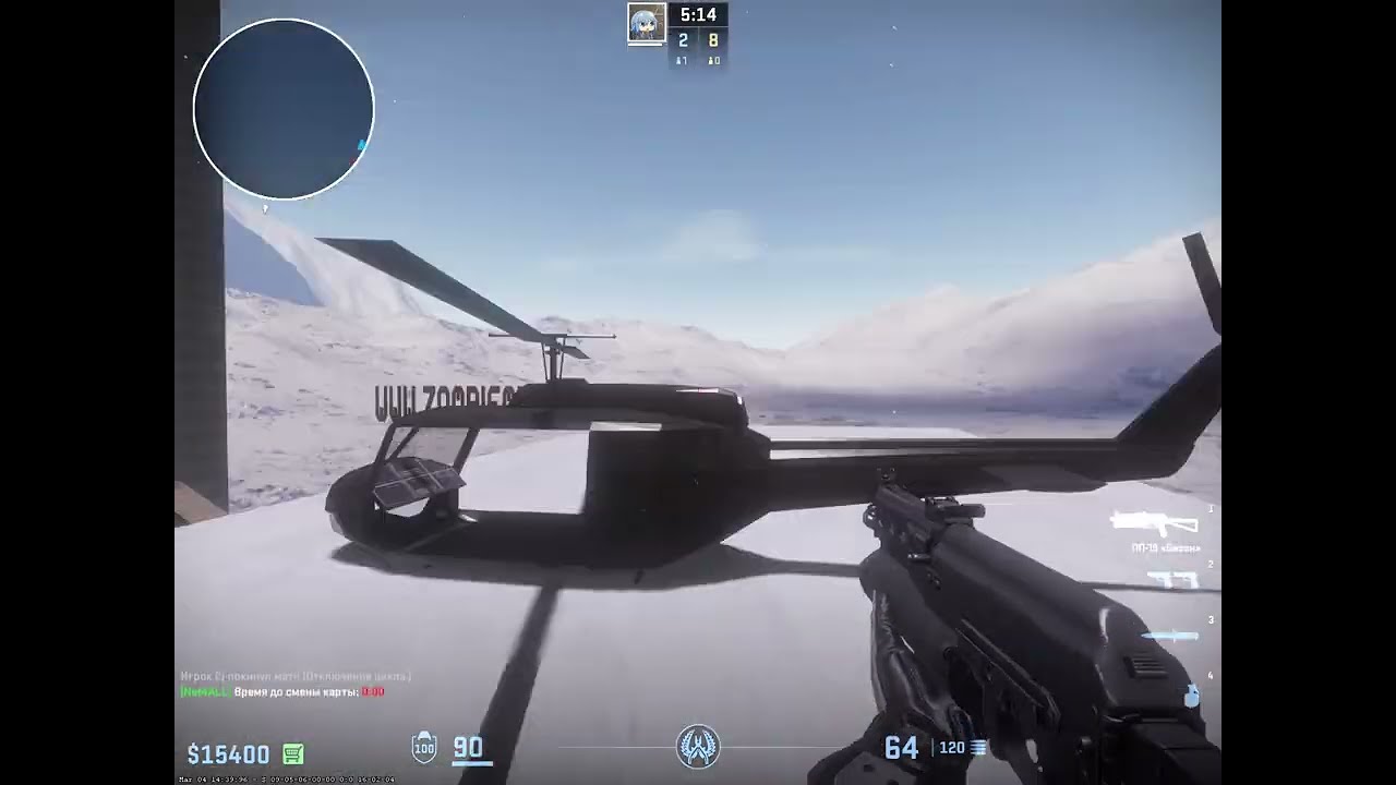I love Cs2