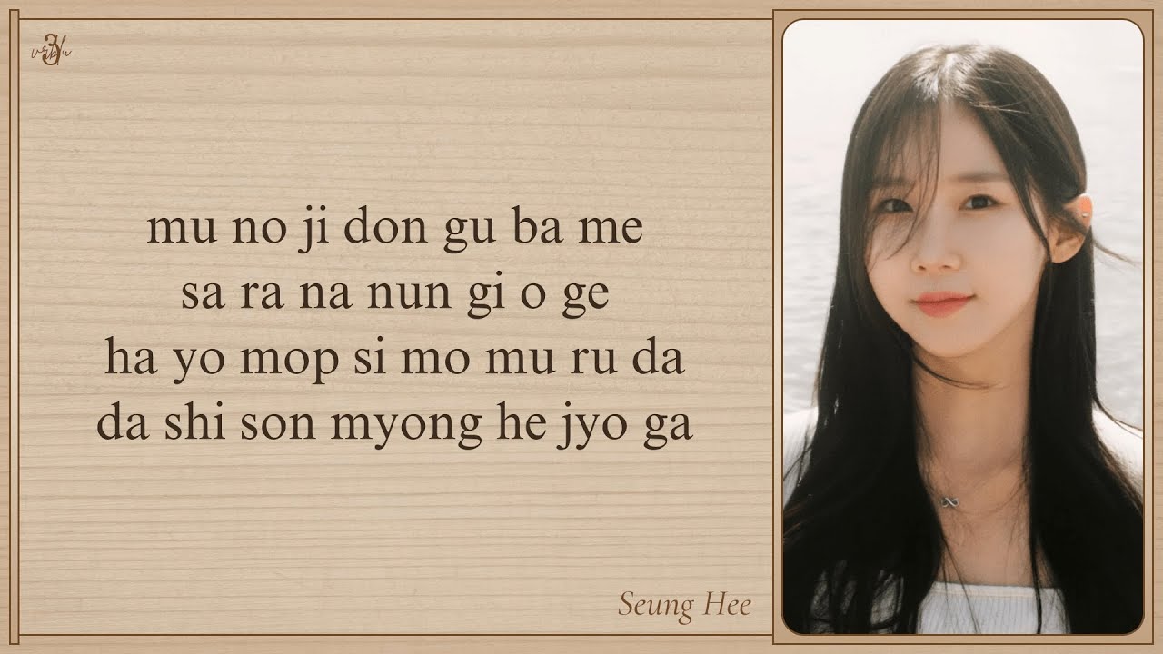 Seung Hee 'Falling Night' Easy Lyrics | Bon Appetit Your Majesty OST Part 6