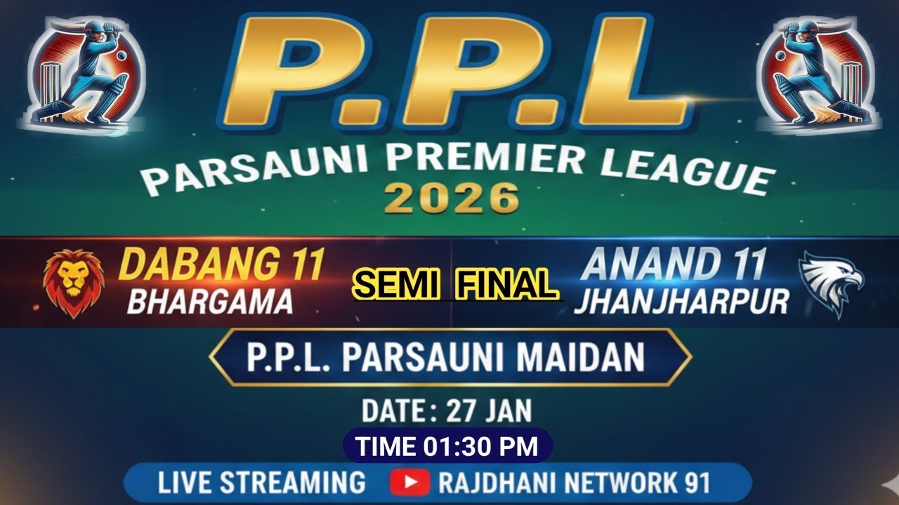 DABANG 11 BHARGAMA vs ANAND 11 JHANJHARPUR (SEMI FINAL1)- 27/01/2026