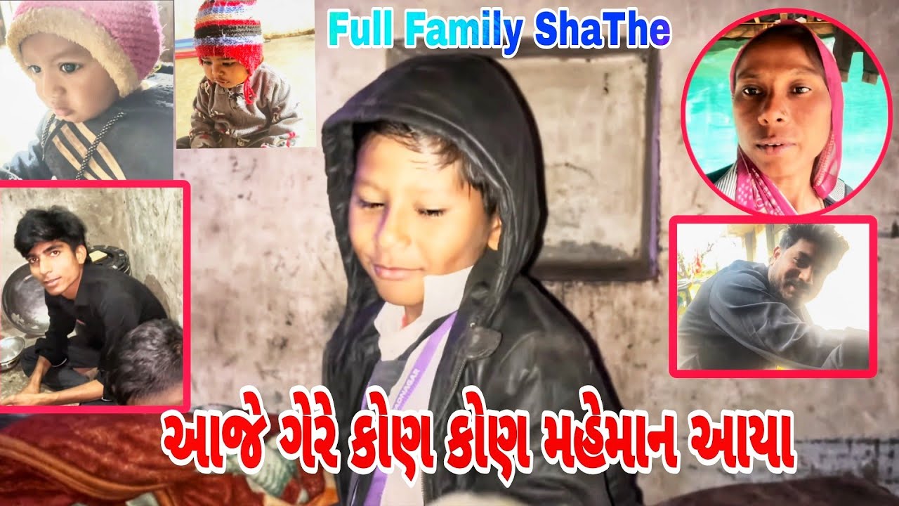 Aaje Gare Kon Kon Maheman Aaya // Full Family ShaThe 🥰 Chauhan Family Vlogs 😍 Thakor Family Village 