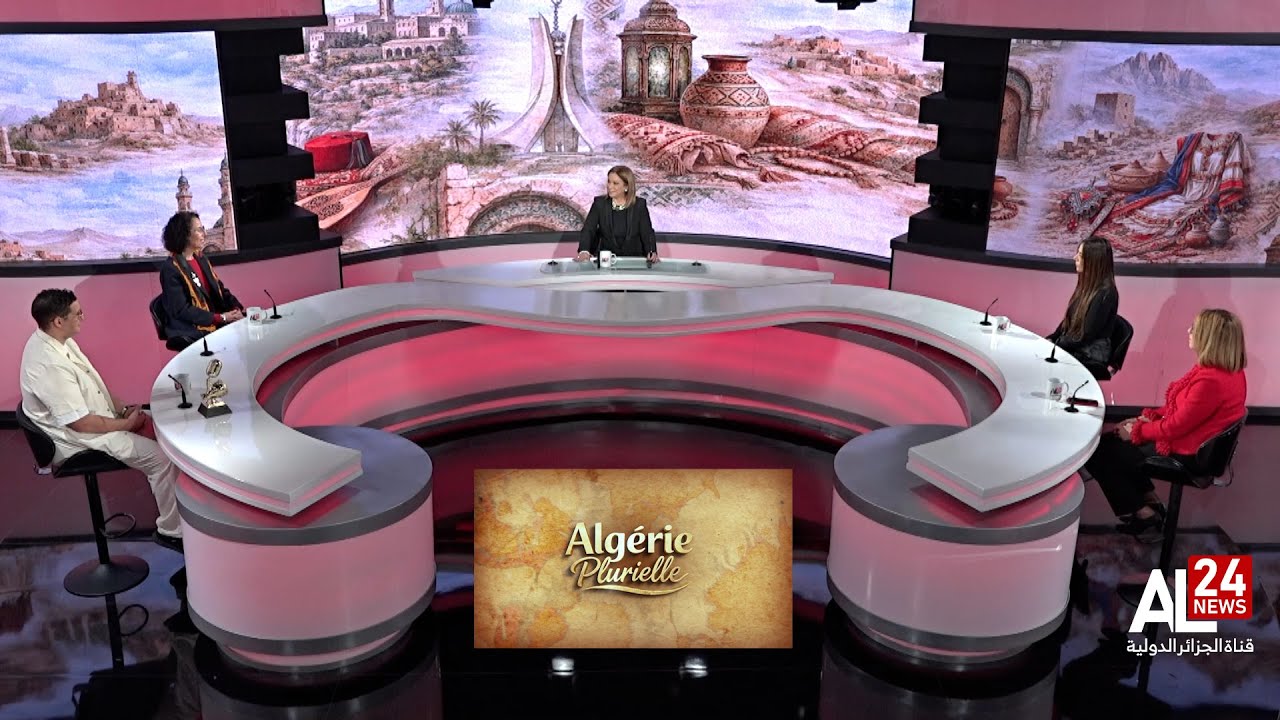 Algérie plurielle | La culture algérienne et l'héritage parental