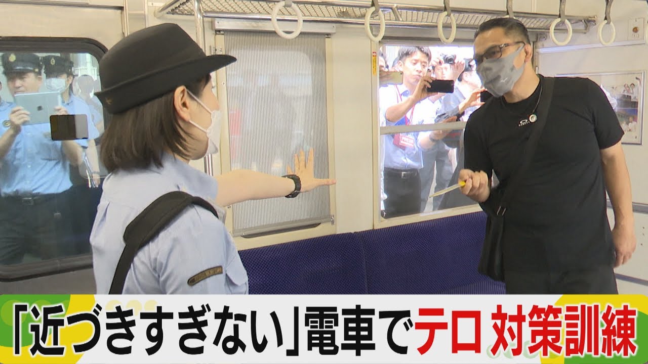「距離を保って」　ＪＲ九州が電車内でテロ対策訓練　鉄道警察から助言