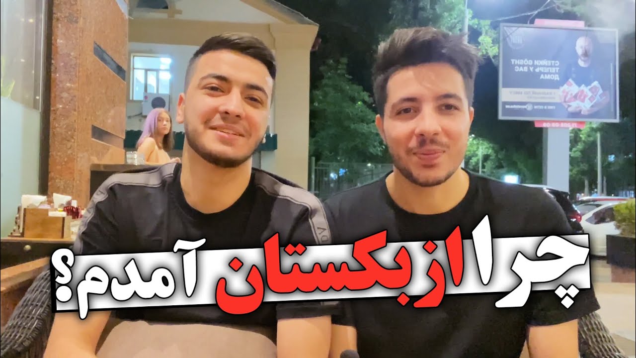 دلیل اصلی سفر من از دبی به ازبکستان | TRAVEL VLOG