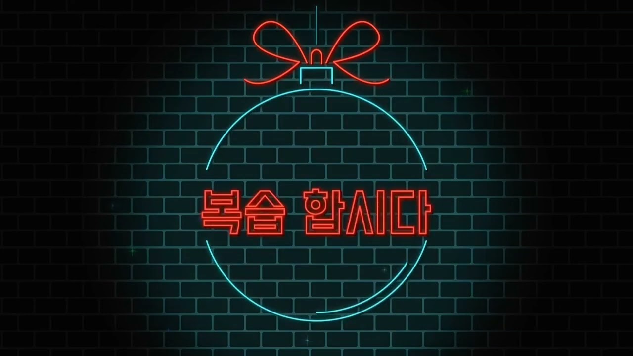 지루박ㅡ양손 더블컷트