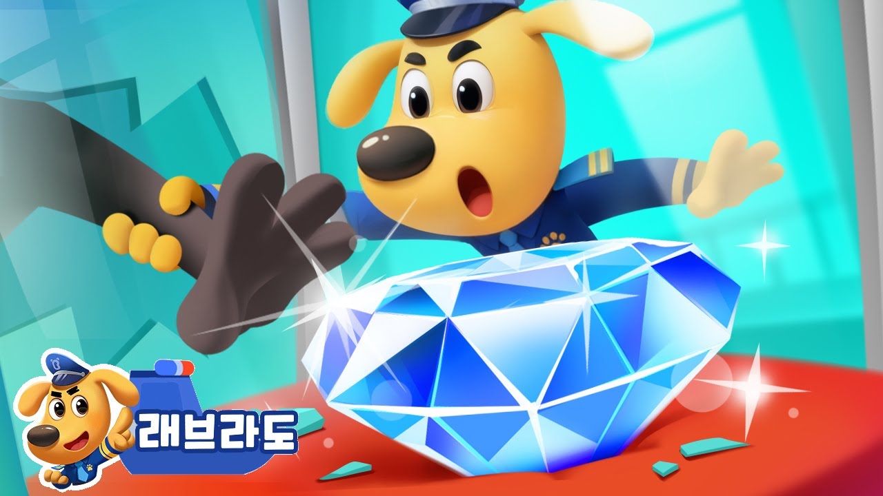 수정 도난 사건 + 동화 모음집 | 수상 마을 시리즈 | 안전교육 | 경찰동화 | 래브라도 경장 동화