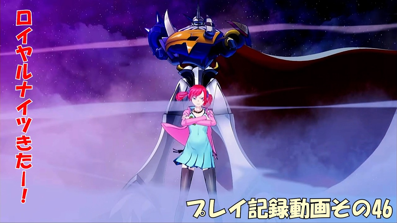 【デジモンストーリー】サイスル＋ハカメモ プレイ記録動画その46