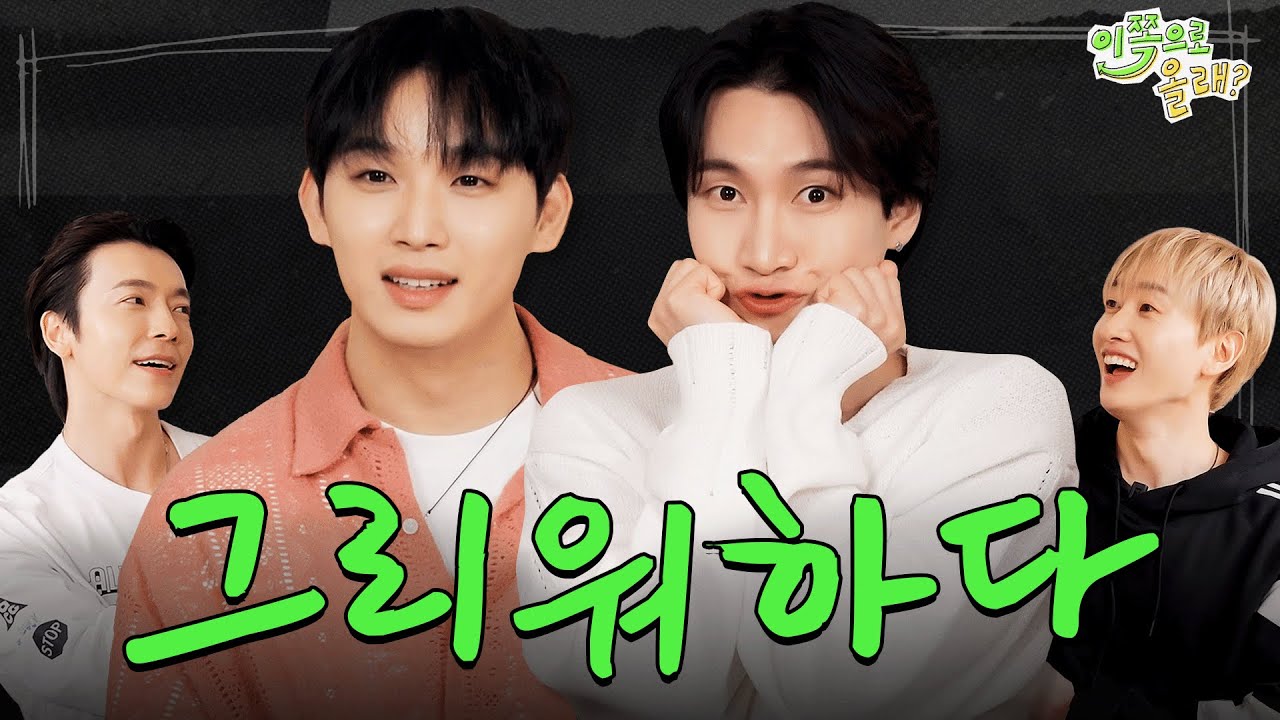 [EN/CN/JP/RU] 슈주와 비투비 사석대화.. 그리웠다..💕 | EP.7 비투비(BTOB) | 이쪽으로올래