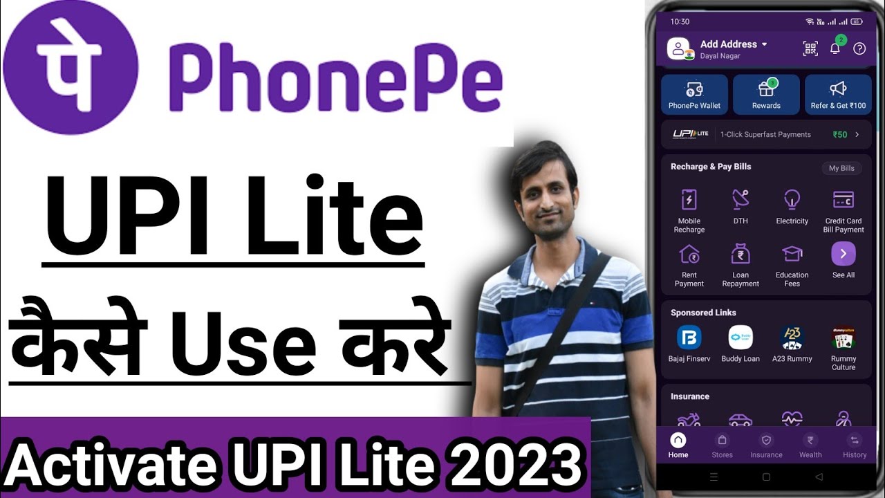 Phonepe UPI Lite activate kaise kare | How to activate phonepe UPI lite | Phonepe UPI lite kya hai