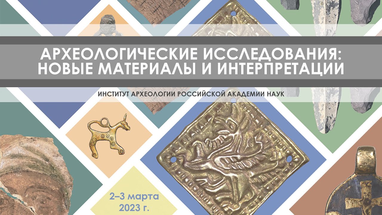 1. Вступительное слово