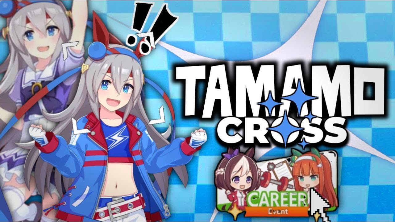 Aku Gantenk  -  Uma Musume Global #miixid #livestream