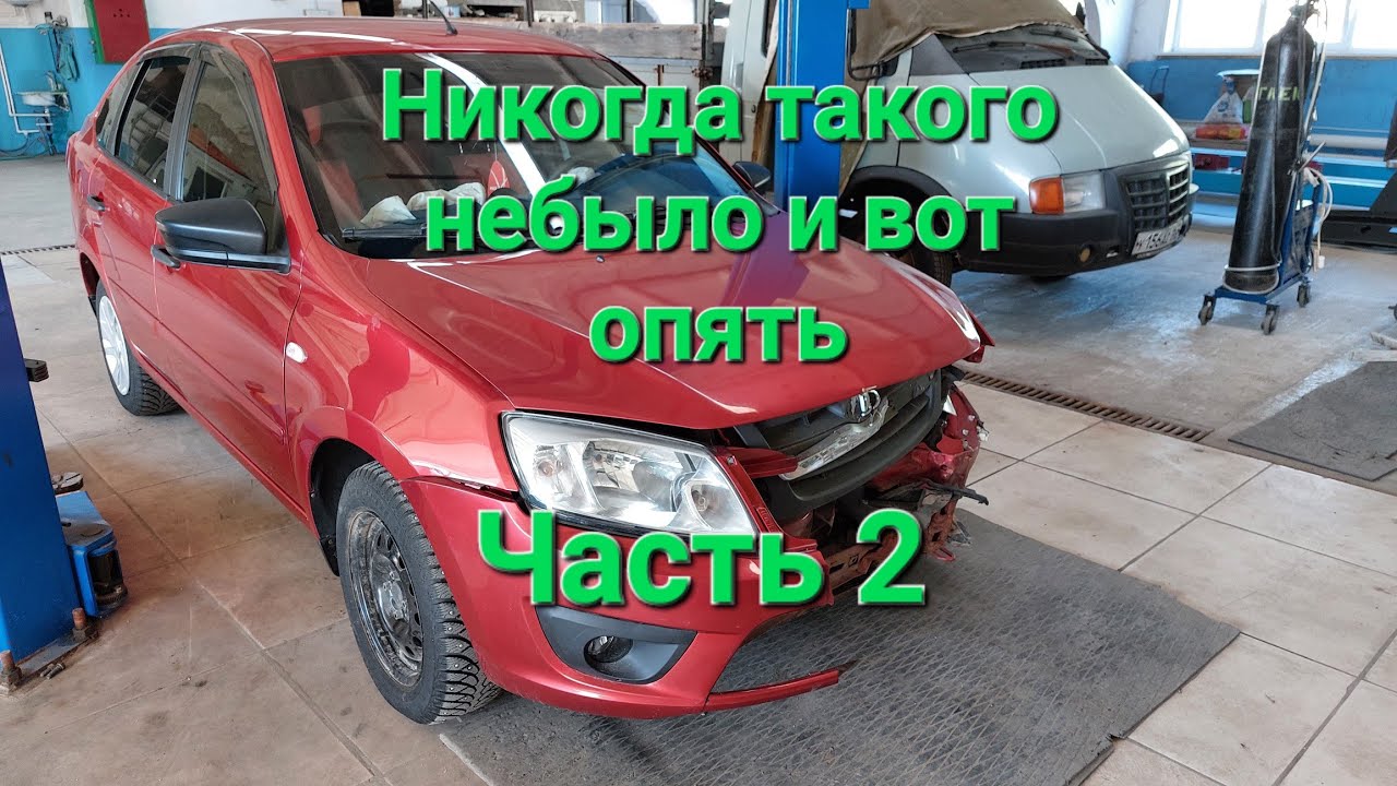 гранта, неудачная вытяжка стакана, часть 2.