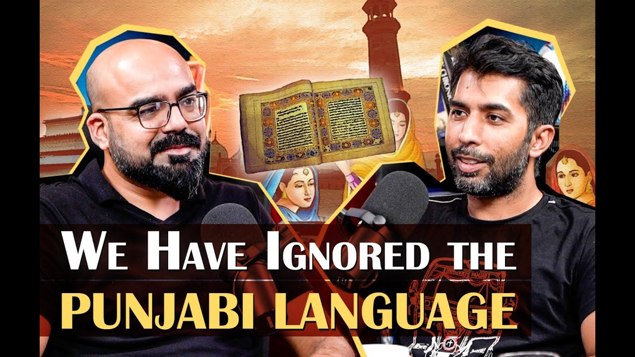 Why We have ignored the Punjabi language | Junaid Akram Clips