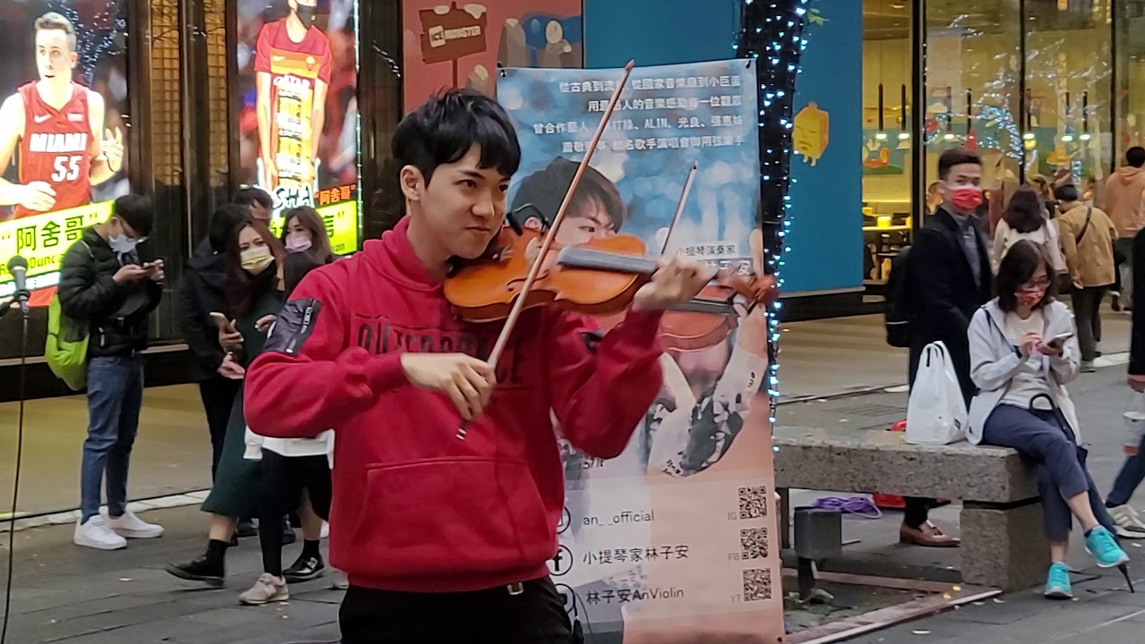 2020/02/13 大籽-白月光與硃砂痣 [violin cover] 小提琴家🎻林子安 最新 YouTube MV 動人街演，回饋樂迷粉絲❤欲睹精彩MV，請訂閱林子安 YouTube 頻道。