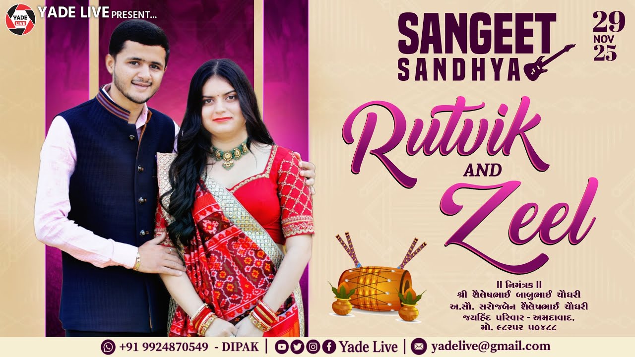 Rutvik & Zeel || Sangeet Sandhya || Holiday Homes || Aluva || 29 Nov 2025 @YadeLive