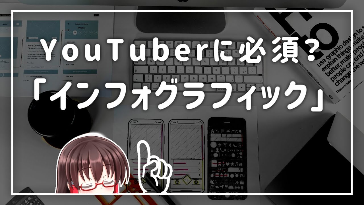 【AviUtl】たのしい図形！インフォグラフィック基礎｜映像学区