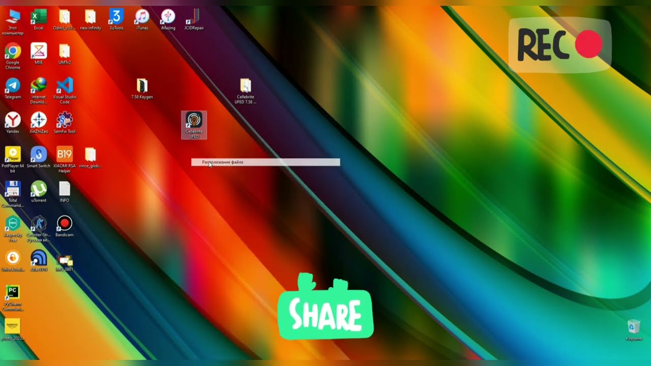Celebrite UFED 7.58 free Setup Activator keygen #ufedfree#ufed7.58free