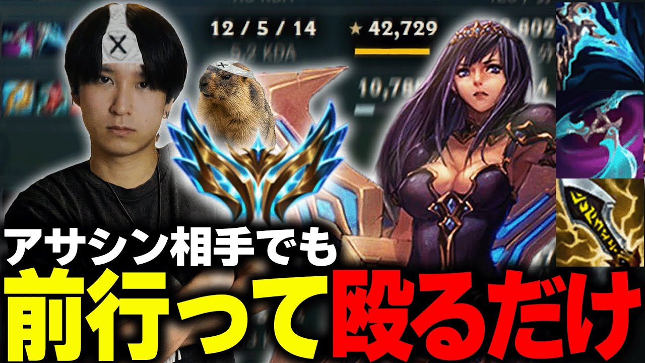 あのチャンプと組んだ時限定！？アサシン相手でも前に歩いて殴るだけでとんでもないダメージを叩き出すEugeo【League of Legends/リーグオブレジェンド】