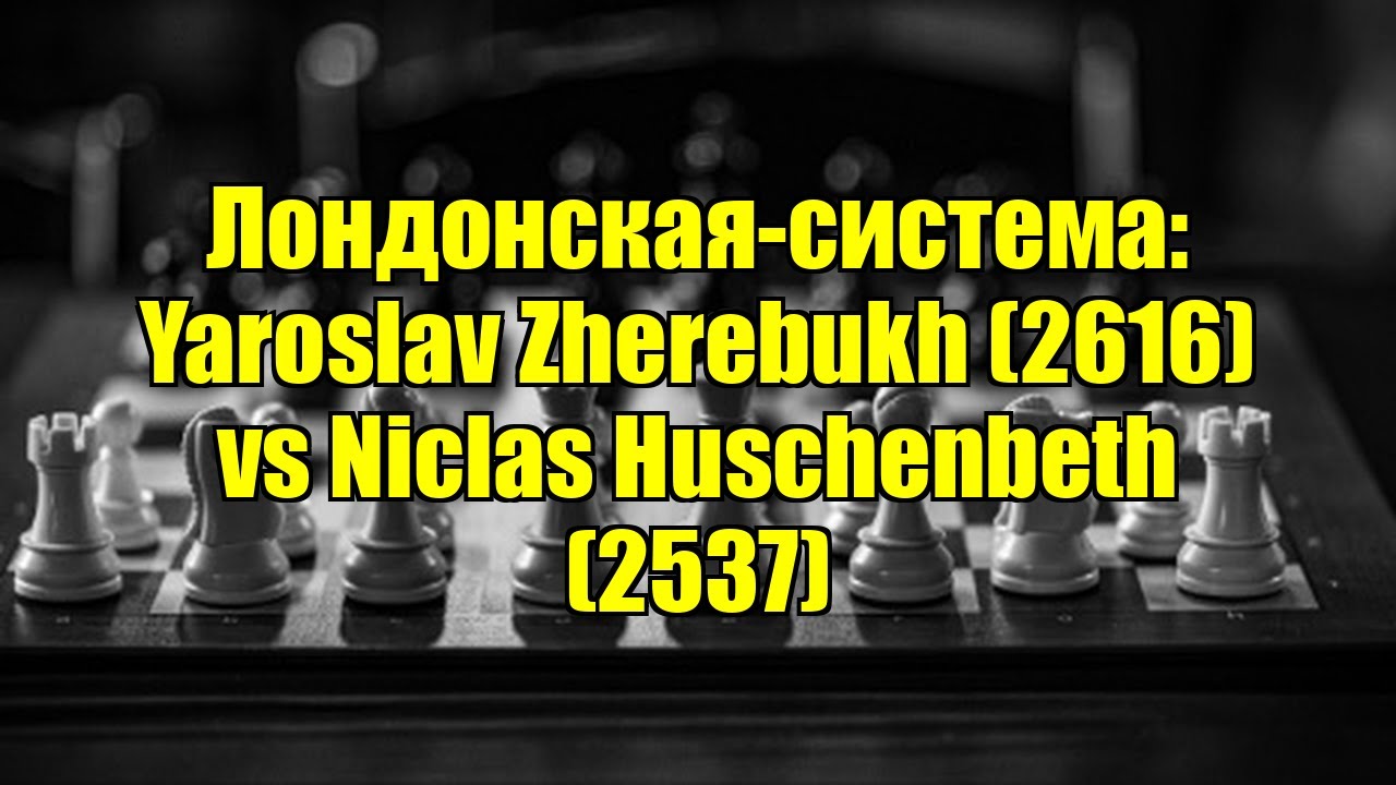 Лондонская-система: Yaroslav Zherebukh (2616) vs Niclas Huschenbeth (2537)