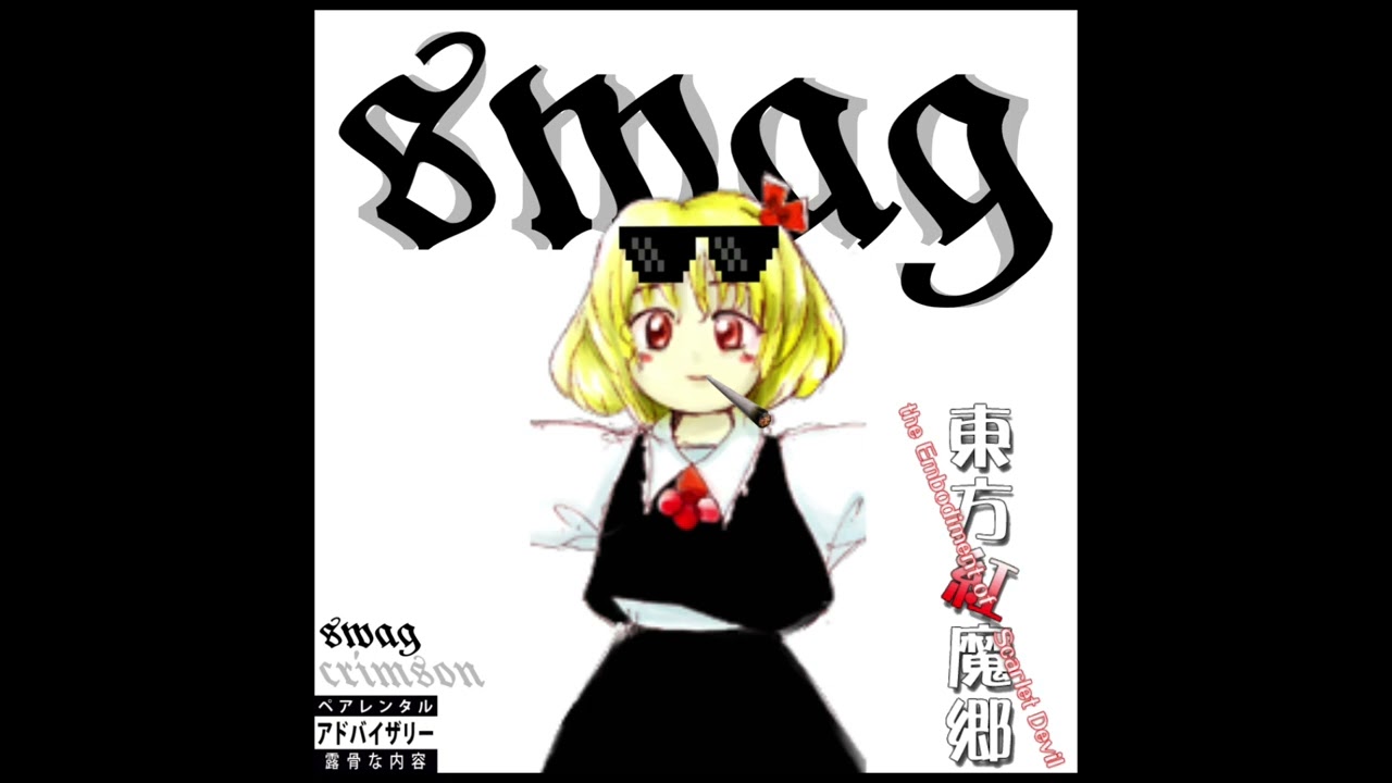 a soul as red as a ground cherry, but i trap remixed it