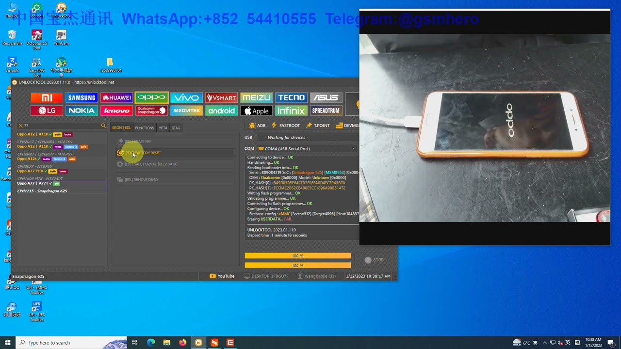 OPPO A77   FACTORY RESET  WIHT  UnlockTool