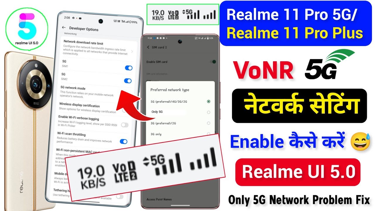 Realme 11 Pro me VoNR 5G Network Setting | Realme 11 Pro Only 5G Network Problem Fix Realme UI 5.0