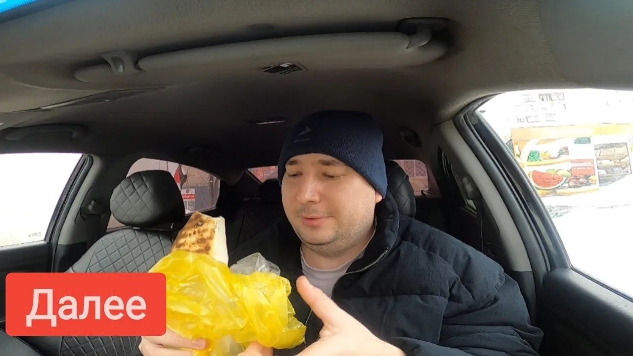 ПОЙМАЛ ЖИРНЫЙ ЗАКАЗ В ТАРИФЕ ЭКСПРЕСС/ЗАРАБОТОК УДАЛСЯ/Такси Екатеринбург