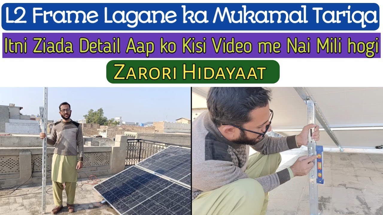 Solar Frame L2 Ki Fitting Kese Karein Mukamal Detail