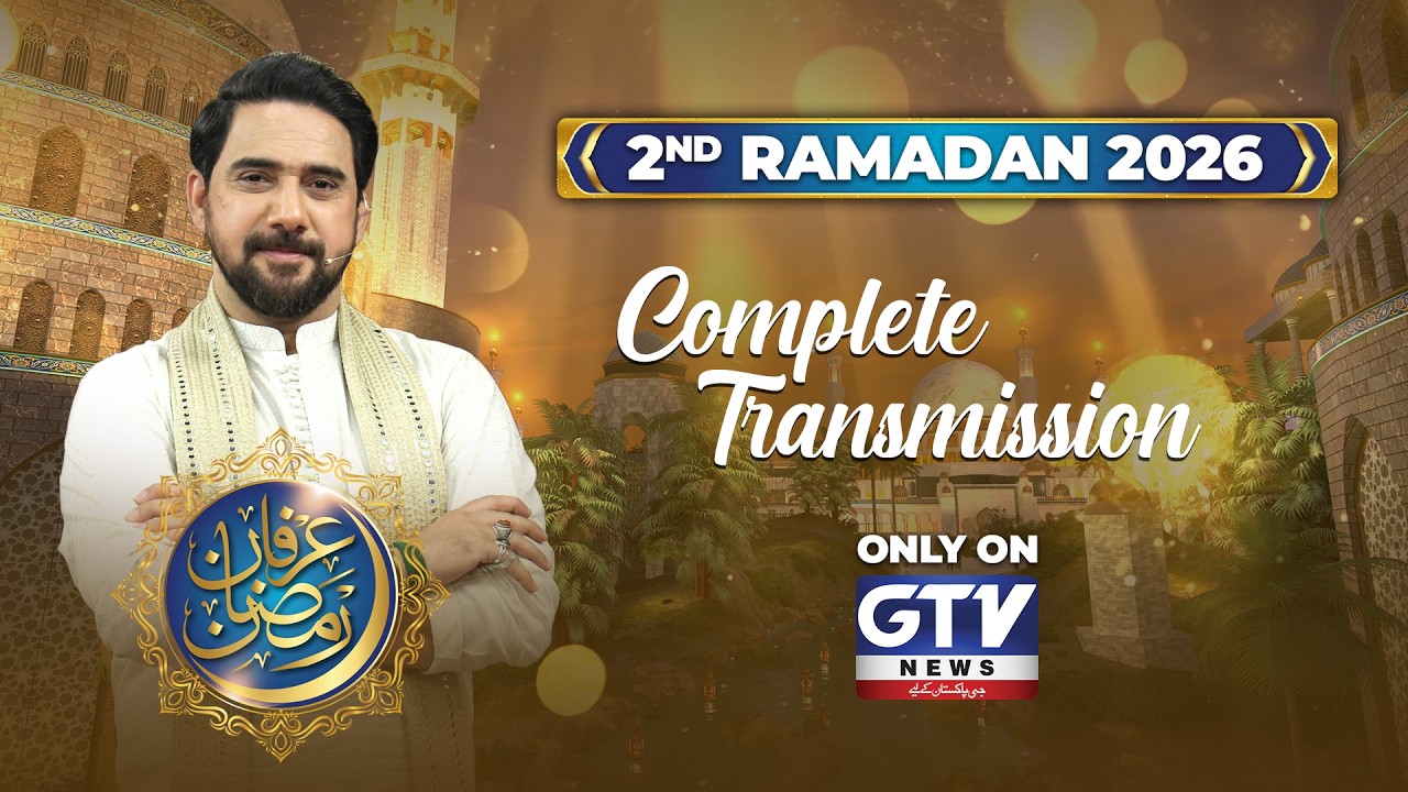 🔴LIVE : Irfan e Ramzan | GTV Special 2nd Iftaar Transmission | Farhan Ali Waris | Ramadan 2026 | GTV