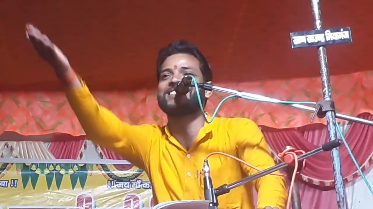 #जवाबी कीर्तन #र्ध्रुवशुक्ला#मगरायरउन्नाव #द्वारा सुंदर प्रस्तुति दिया एक उभरते कलाकार को सुने