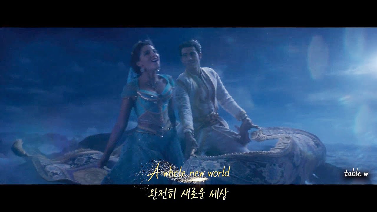 A Whole New World - Mena Massoud, Naomi Scott (Music Video/From 