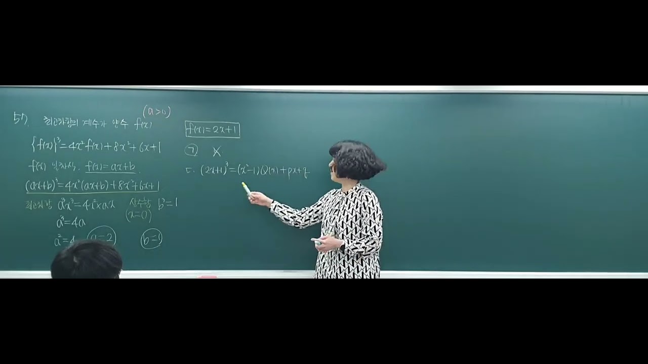 [2026공수1] 수평잡기 4점 57번, 58번