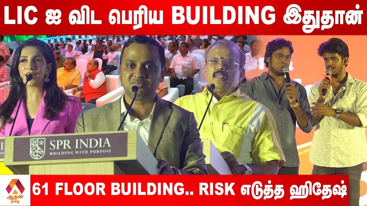 South India-வின் Tallest Tower – SPR Market of INDIA | Aadhan Tamil