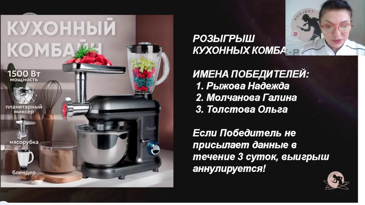 Выпускной 22 сезона X-planet
