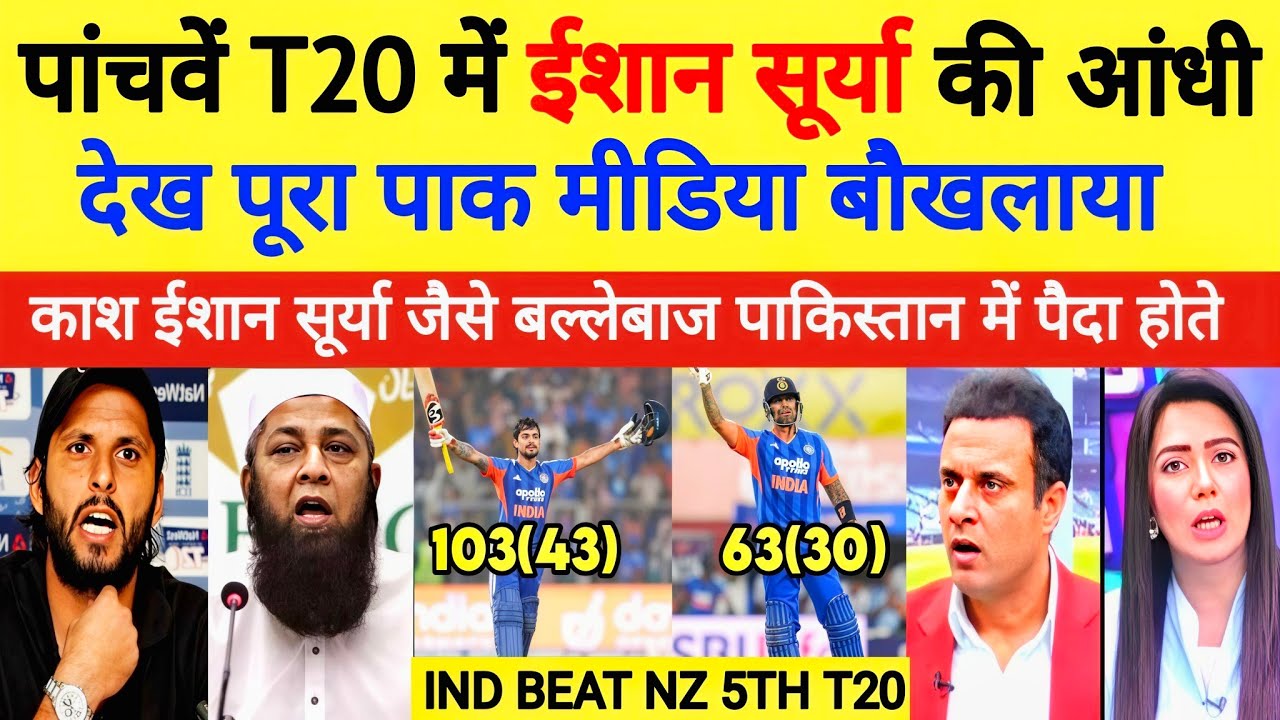 Pak Media Crying😭Ishan 103 Surya 63 Destroyed NZ | Ind Vs NZ 5th T20 Highlights | Pak Reaction 