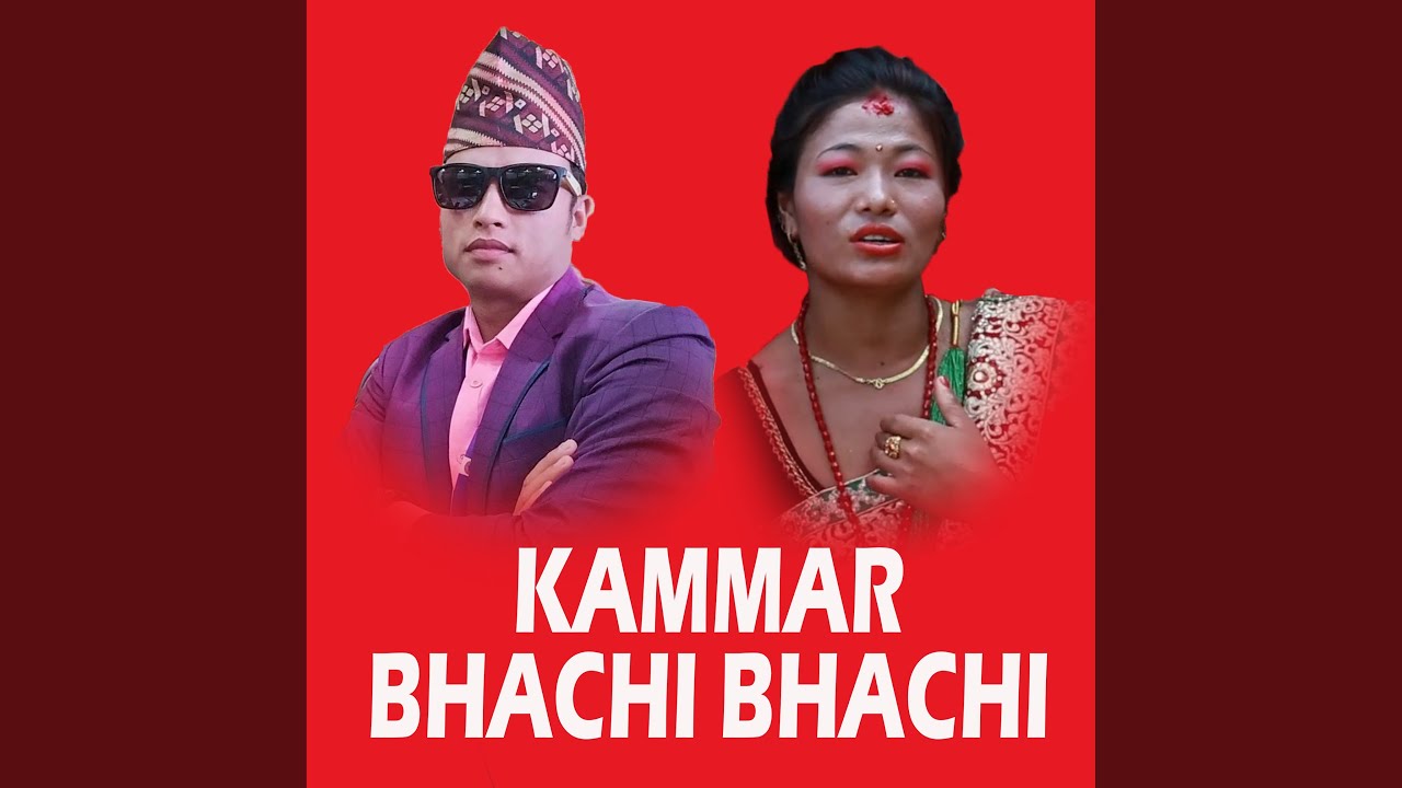 Kammar Bhachi Bhachi